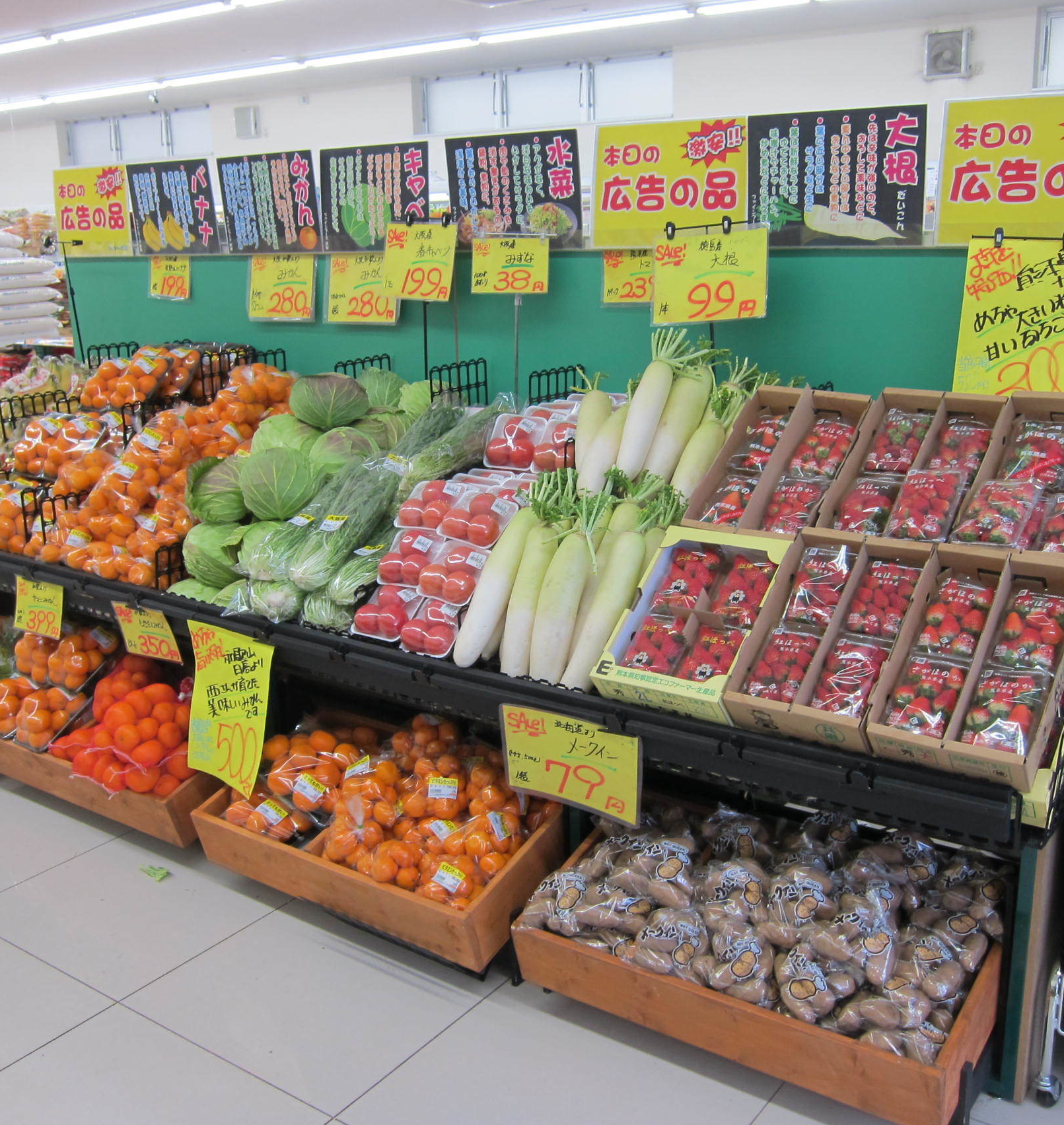 松川商店 サンディ東大阪吉田店