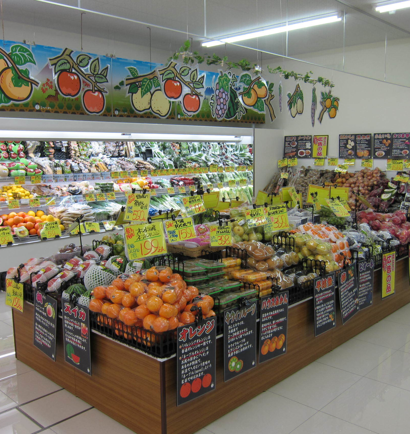 松川商店 サンディ長居公園南店