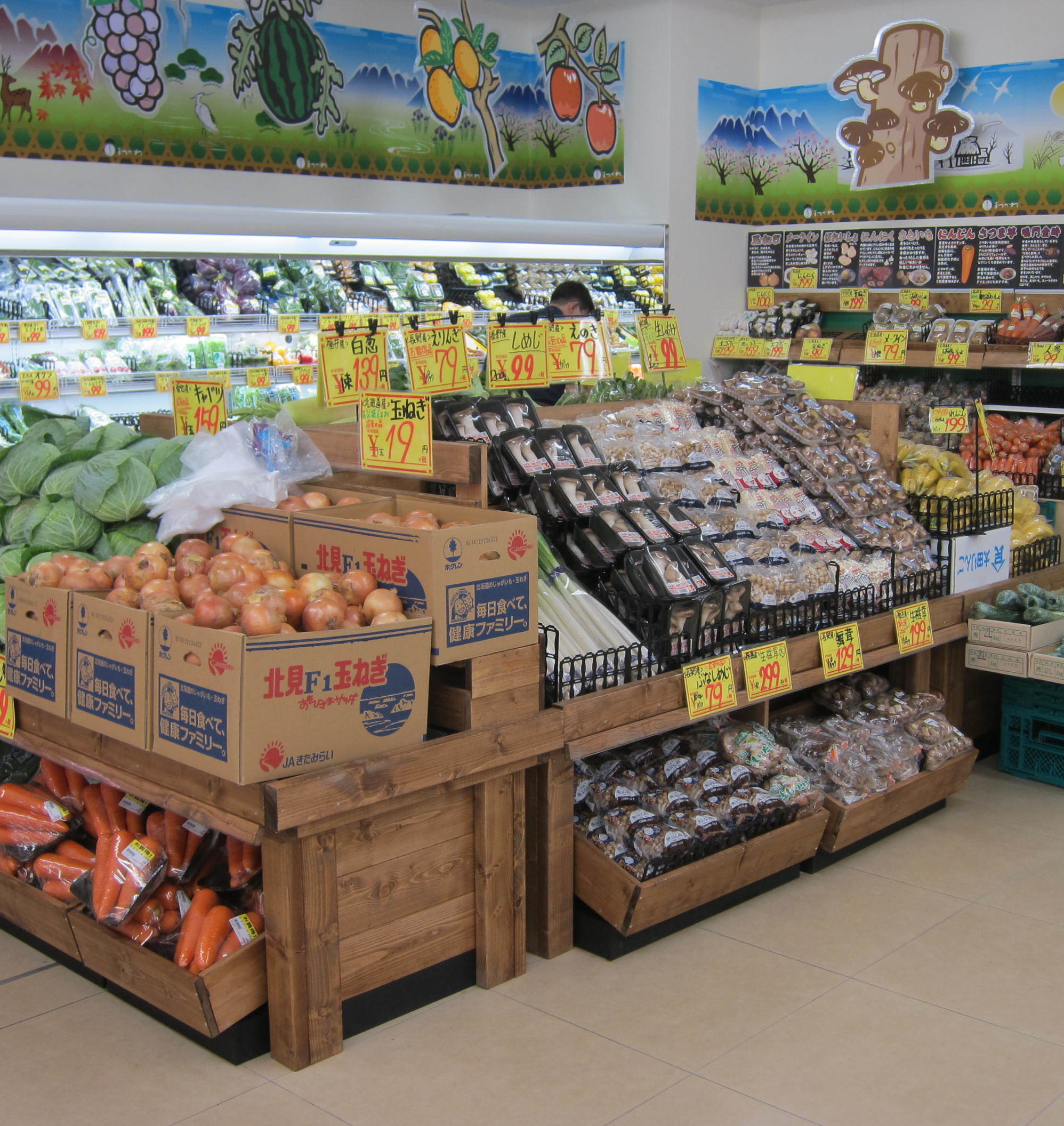 松川商店 サンディ八尾旭ヶ丘店