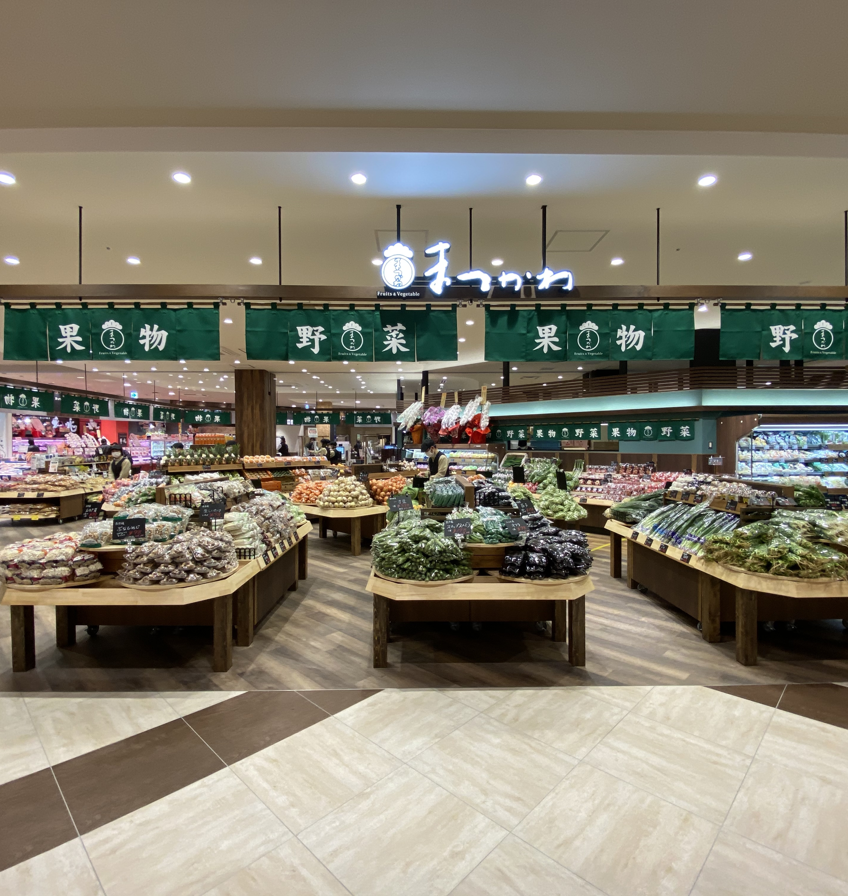 まつかわ イオンタウン茨木太田店